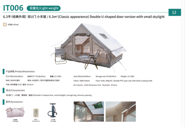 a32f131df97872a663a1e9d72d4fa10a 6.3m² Inflatable Glamping Tent | Classic Cabin with Skylight